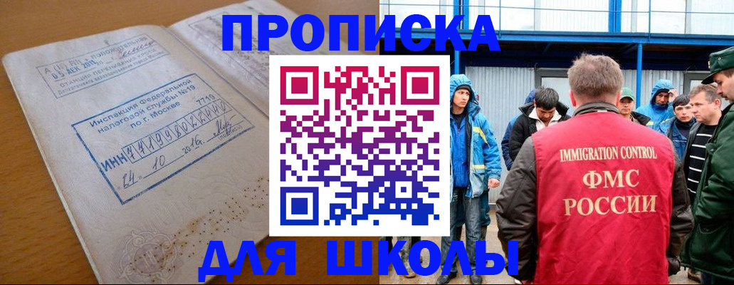 регистрация для дет. сада в Светогорске